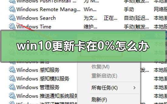 win10更新1903蓝屏80%_win10更新1903蓝屏wdf vlolation解决教程