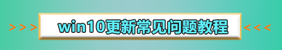 win10更新1903蓝屏80%_win10更新1903蓝屏wdf vlolation解决教程