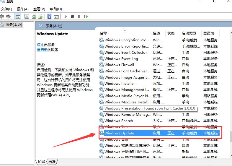 win10更新卡住不动怎么办_win10更新卡住不动的两种解决方法