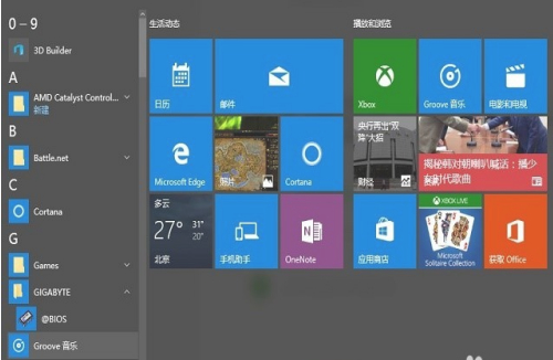 细讲如何升级bios