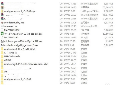 细讲如何升级bios