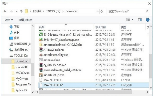 细讲如何升级bios