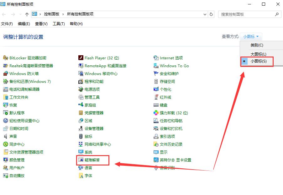 win10更新后无法上网_win10更新后不能上网的三种解决方法