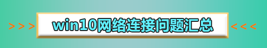 win10usb连接手机热点_win10usb连接手机热点的方法