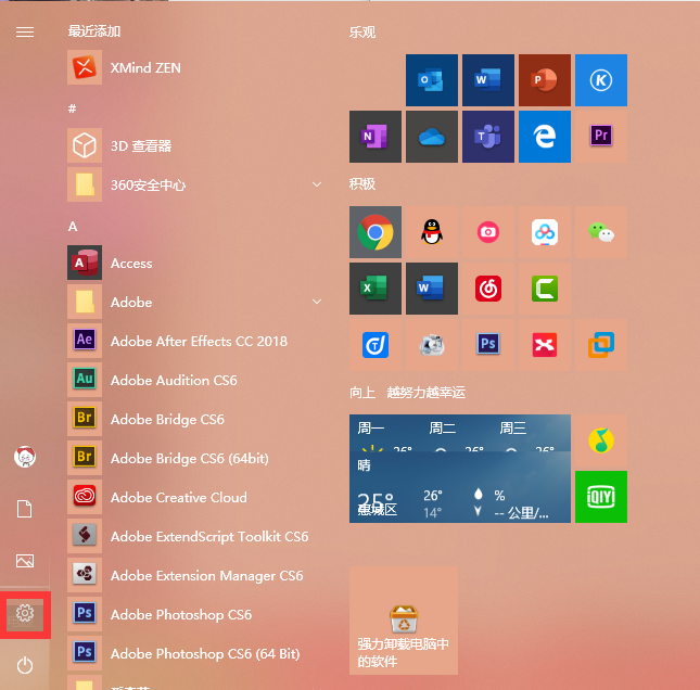 小米无线鼠标失灵怎么办