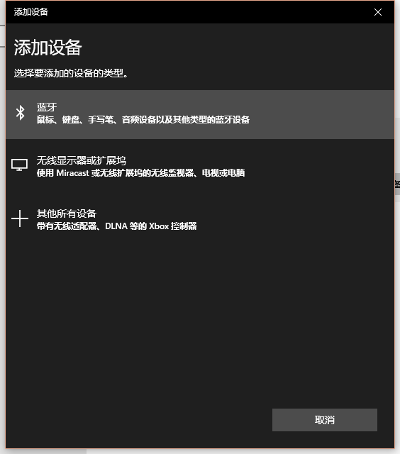 小米无线鼠标失灵怎么办