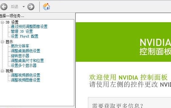win10玩csgo怎么优化参数设置_电脑玩csgo顿卡优化教程