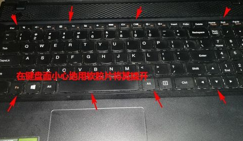笔记本键盘怎么拆