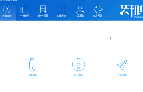 u盘如何安装win10镜像_u盘安装win10镜像的步骤