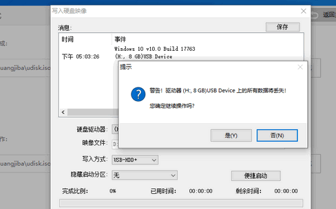 u盘如何安装win10镜像_u盘安装win10镜像的步骤