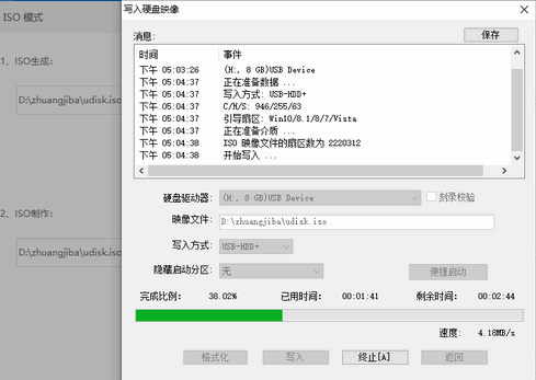 u盘如何安装win10镜像_u盘安装win10镜像的步骤