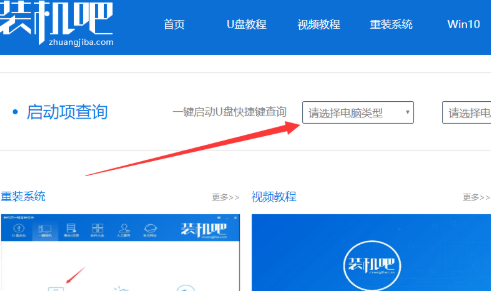 u盘如何安装win10镜像_u盘安装win10镜像的步骤