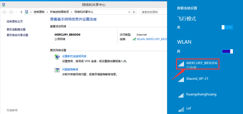 win10连接网络受限制怎么办_win10网络受限连接不上解决教程