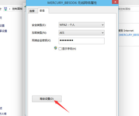 win10连接网络受限制怎么办_win10网络受限连接不上解决教程