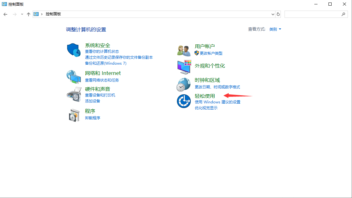 怎么用键盘控制鼠标