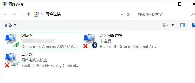 win10版本1903无法连接wifi无线网络解决方法