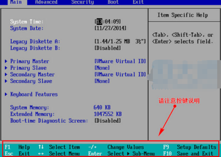 bios设置u盘启动方法
