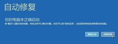 雨林木风win10安装黑屏怎么解决_雨林木风win10安装黑屏的解决方法