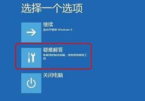 雨林木风win10安装黑屏怎么解决_雨林木风win10安装黑屏的解决方法