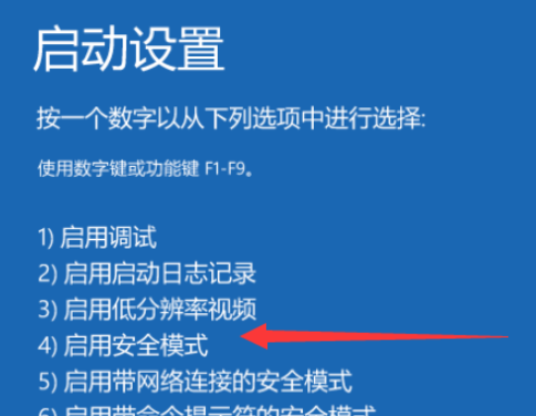 雨林木风win10安装黑屏怎么解决_雨林木风win10安装黑屏的解决方法