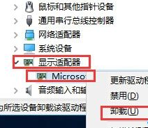 雨林木风win10安装黑屏怎么解决_雨林木风win10安装黑屏的解决方法