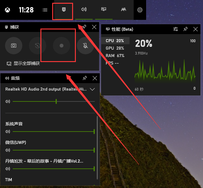 win10录制快捷键打不开_win10录制快捷键启动不了解决教程