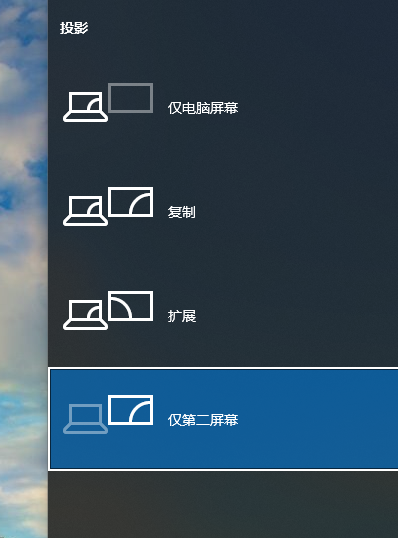 win10自由截图快捷键怎么设置_解决win10自由截图设置不生效的方法