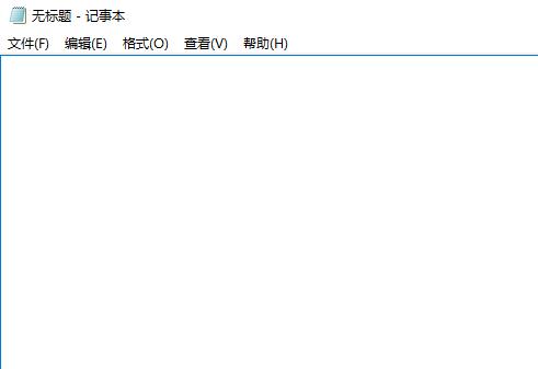 电脑记事本快捷键win10怎么设置_电脑记事本快捷键设置方法