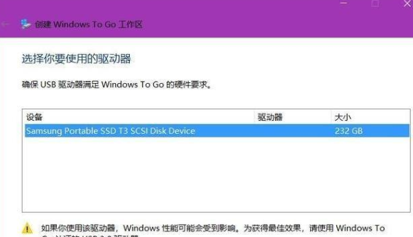 win10镜像安装到u盘_win10镜像安装到u盘的教程