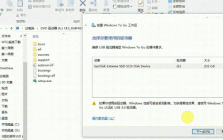 win10镜像安装到u盘_win10镜像安装到u盘的教程