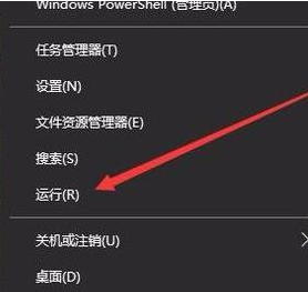 ghost win10开机无法进入桌面_ghost win10无法进入桌面的解决方法