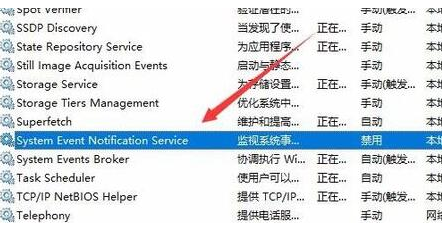 ghost win10开机无法进入桌面_ghost win10无法进入桌面的解决方法