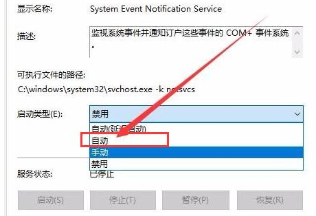 ghost win10开机无法进入桌面_ghost win10无法进入桌面的解决方法