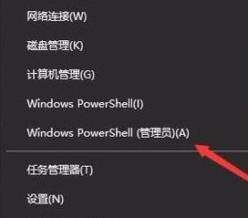 ghost win10开机无法进入桌面_ghost win10无法进入桌面的解决方法