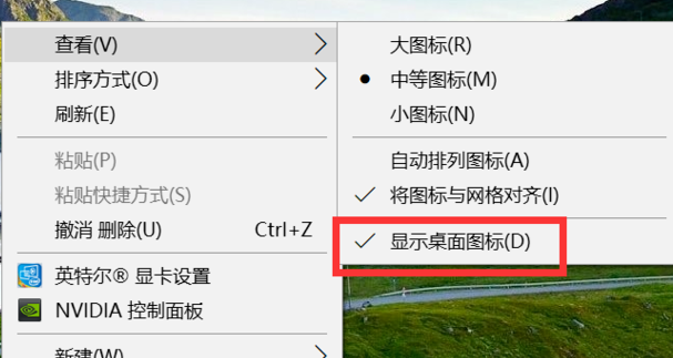 win10桌面图标全部消失怎么解决_win10桌面图标全部消失的恢复方法