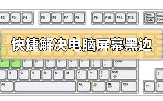 win10系统怎么关闭快速启动_关闭快速启动
