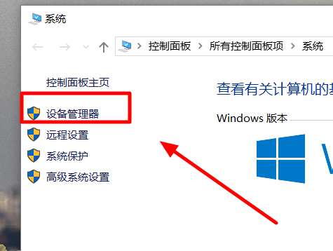win101903驱动冲突怎么解决_win10版本1903驱动冲突的解决方法
