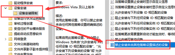 win101903驱动冲突怎么解决_win10版本1903驱动冲突的解决方法