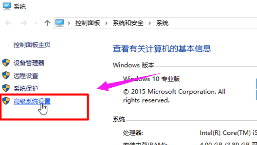 win10运行速度慢的解决办法_win10必做的优化图文详解