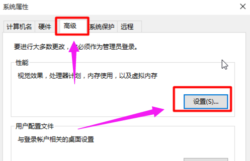 win10运行速度慢的解决办法_win10必做的优化图文详解
