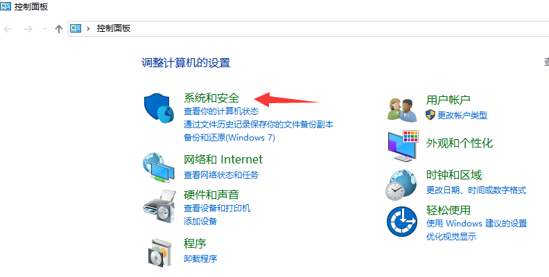 win10如何关闭防火墙_win10防火墙强制关闭图文教程详解