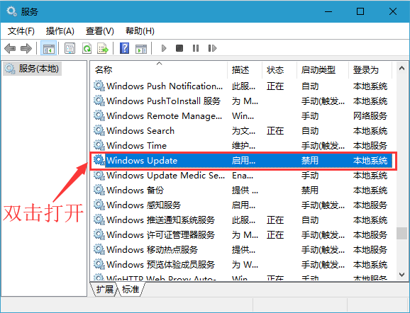 win10系统更新怎么永久关闭_win10自动更新永久关闭图文详解