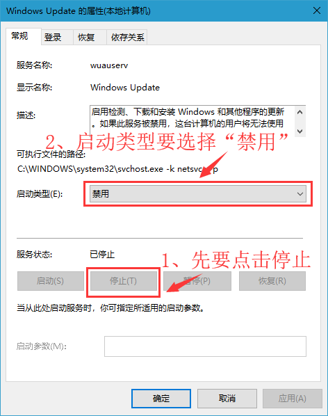 win10系统更新怎么永久关闭_win10自动更新永久关闭图文详解