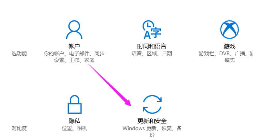 win10系统更新怎么永久关闭_win10自动更新永久关闭图文详解