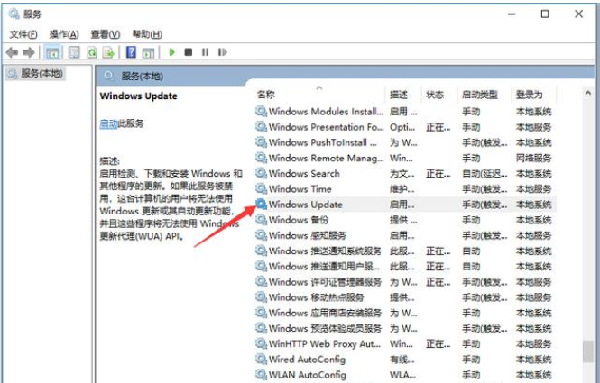 win10自动更新怎么关掉_永久阻止windows10更新图文详细教程