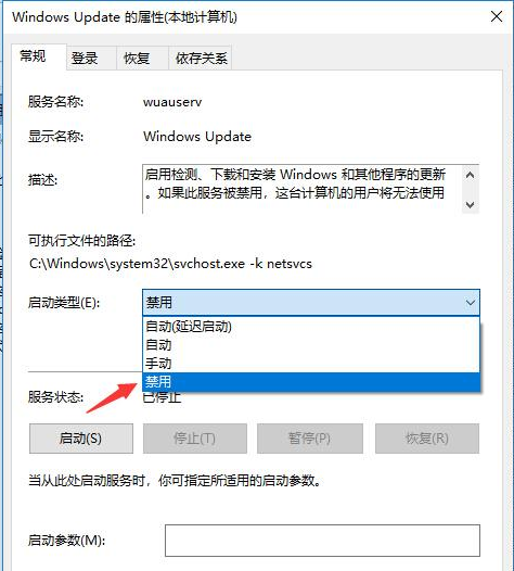 win10自动更新怎么关掉_永久阻止windows10更新图文详细教程