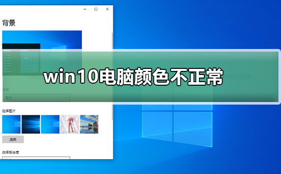 笔记本电脑触摸鼠标动不了