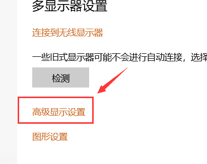 笔记本电脑触摸鼠标动不了
