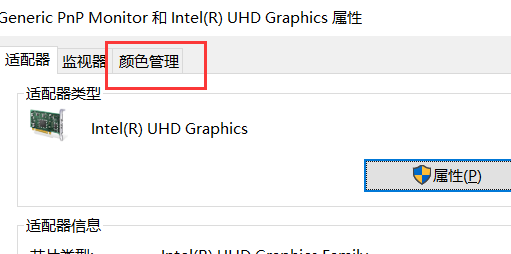 笔记本电脑触摸鼠标动不了