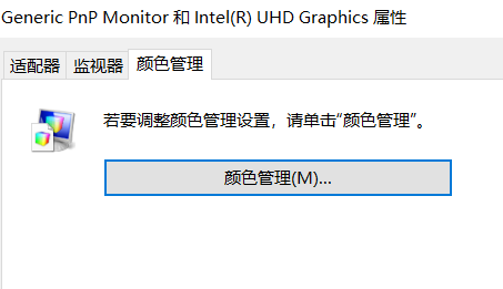 笔记本电脑触摸鼠标动不了